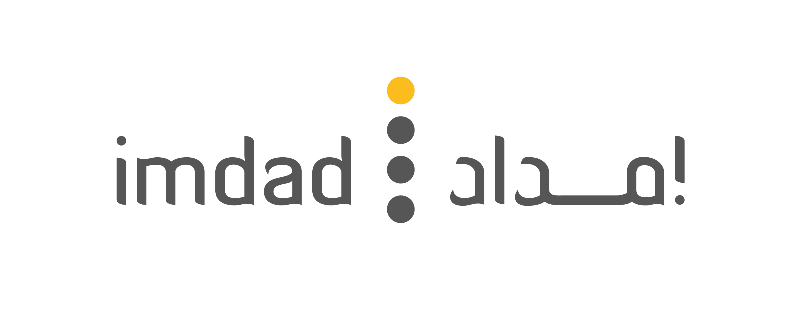 إمداد
